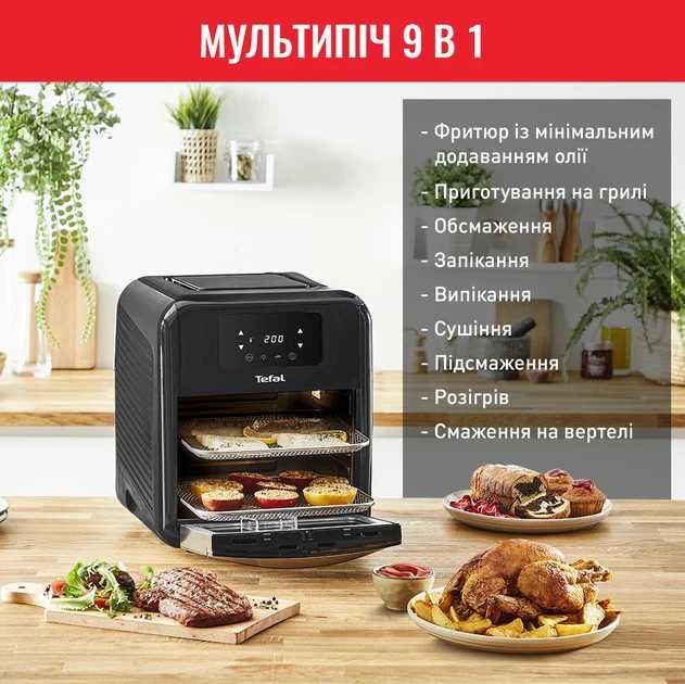 Мультипіч Tefal Easy Fry Oven & Grill FW501815