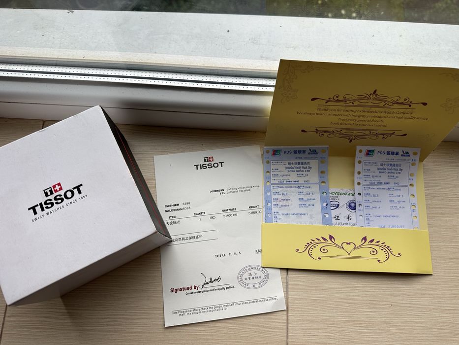 ГОДИННИК TISSOT PRX 40MM T137.407.11.051.00