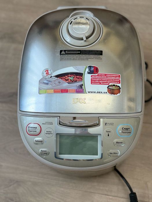 Продам мультиварку