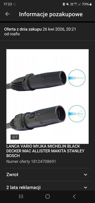 Lanca myjka  nowa