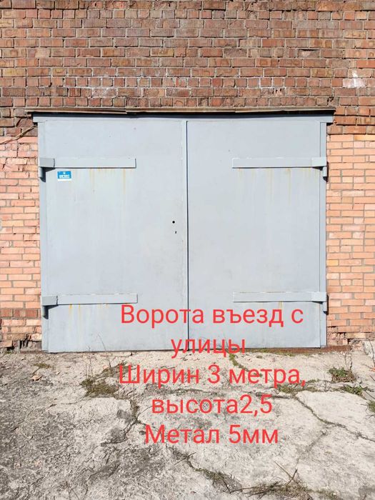 Ворота гаражные.