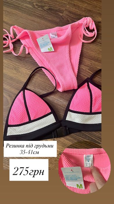 Продам купальники