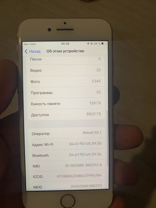 Iphone 7 128gb Rose