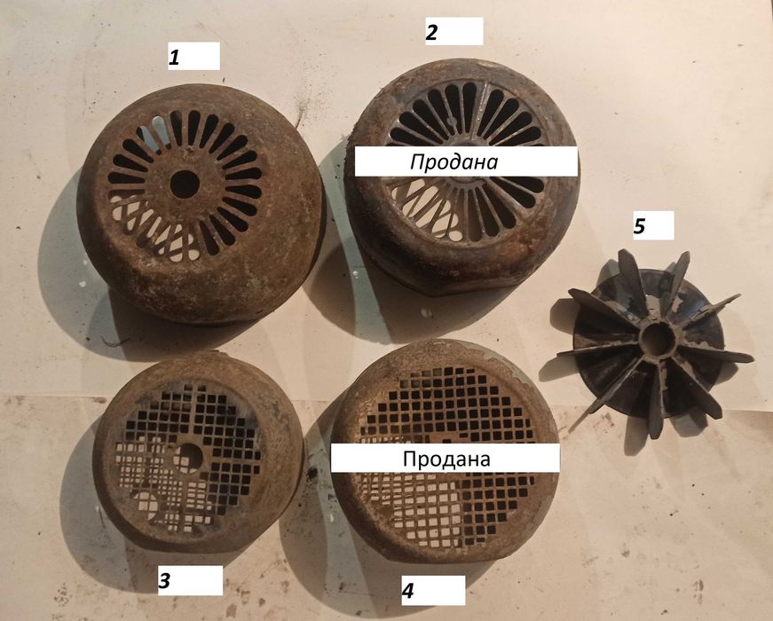 Крышки для электро двигателя