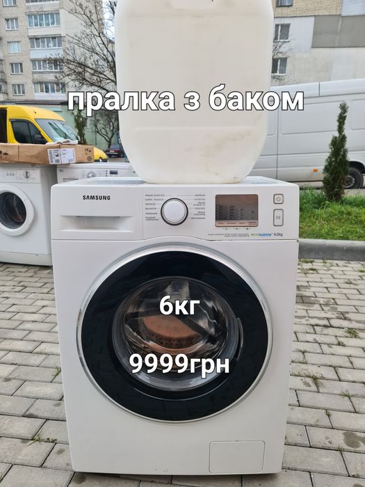 Стіральні машини з баком,Холодильники, морозильні камери