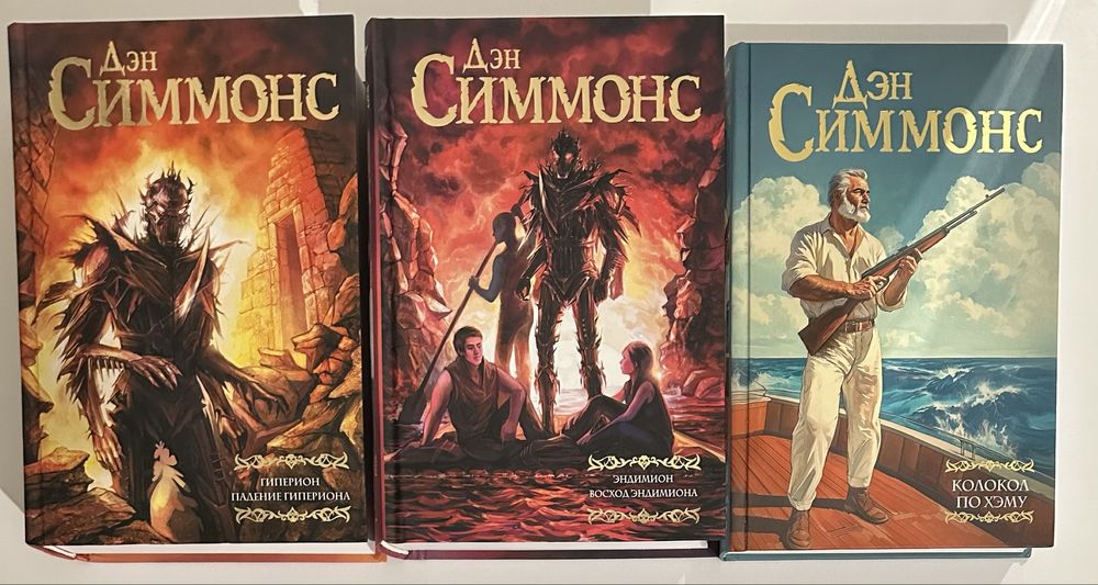 Новинки зарубежной фантастики и фэнтези. Лучшая фантастика и фэнтези