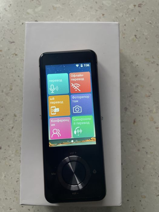 Переводчик Translation.