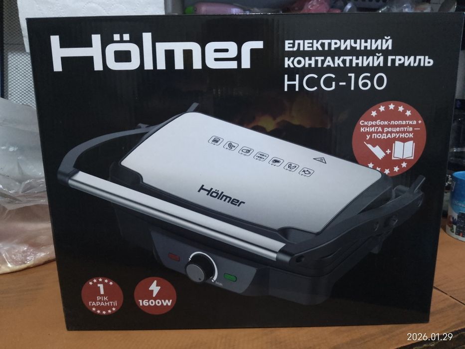 Електро гриль. Гриль