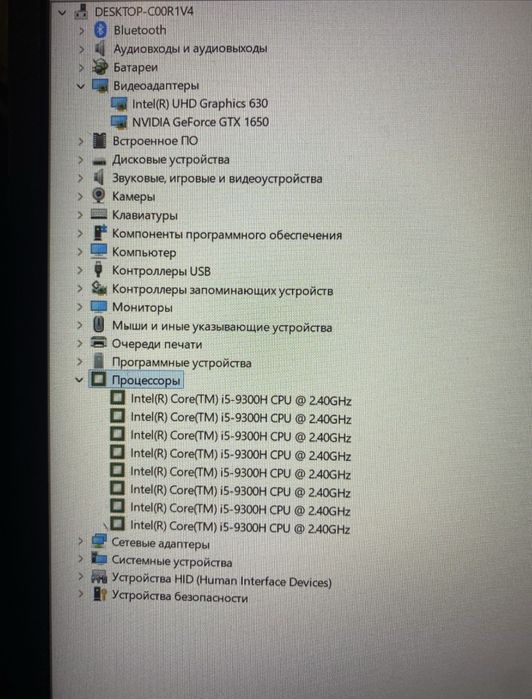 Acer nitro 5 nvidia intel