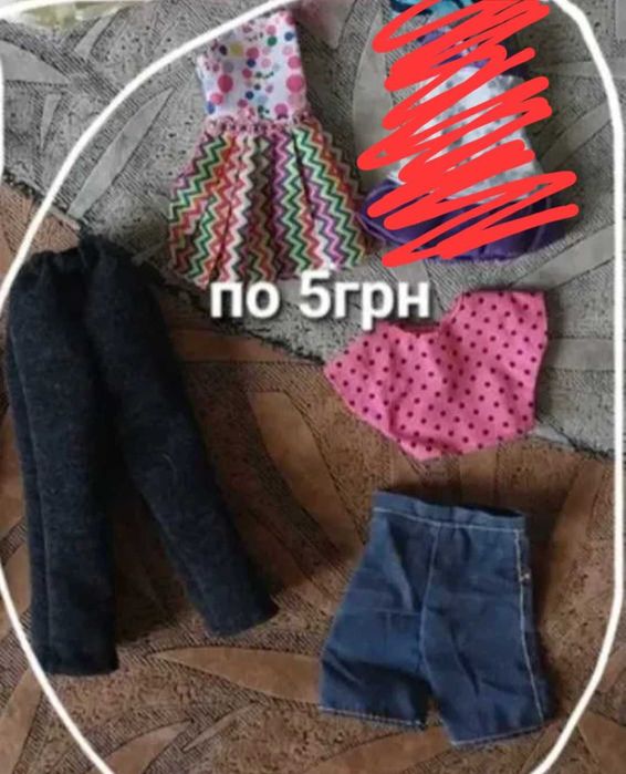 Ляльки для дітей