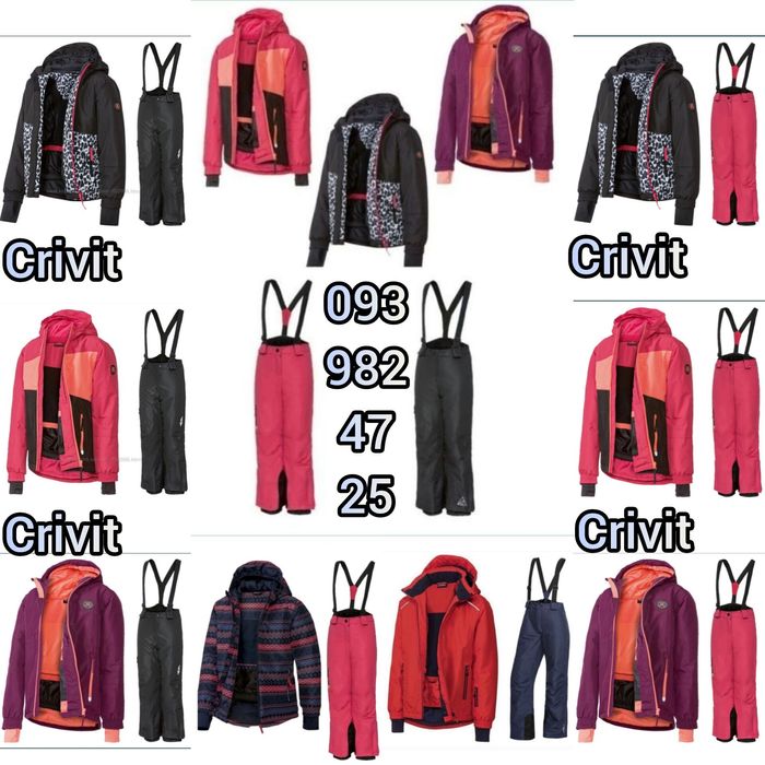 Lupilu /Crivit Комбінезони ТЕРМО Костюми лижні мембранні Всі розміри!