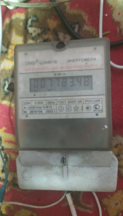 Рабочие, нерабочие электросчётчики