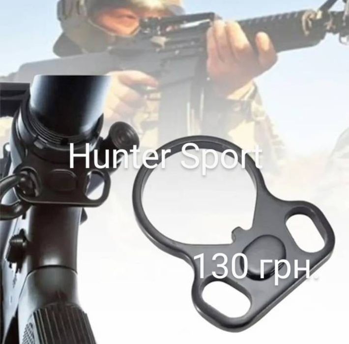 Антабка, база Paraclip, на базу M-lock, Weaver/Picatinny. Qd. АК/AR15