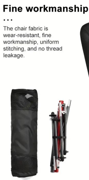 Стул розкладний.