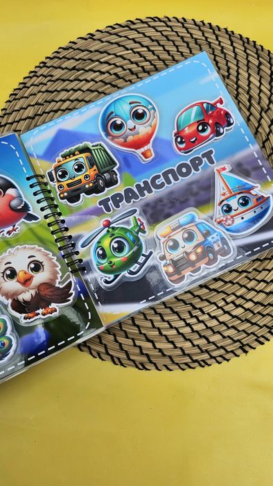 Альбом на липучках:" МАЛЮКУ ПРО ВСЕ ВСЕ ВСЕ"