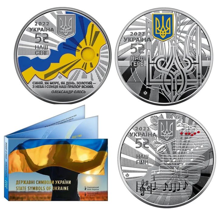 Державні символи України