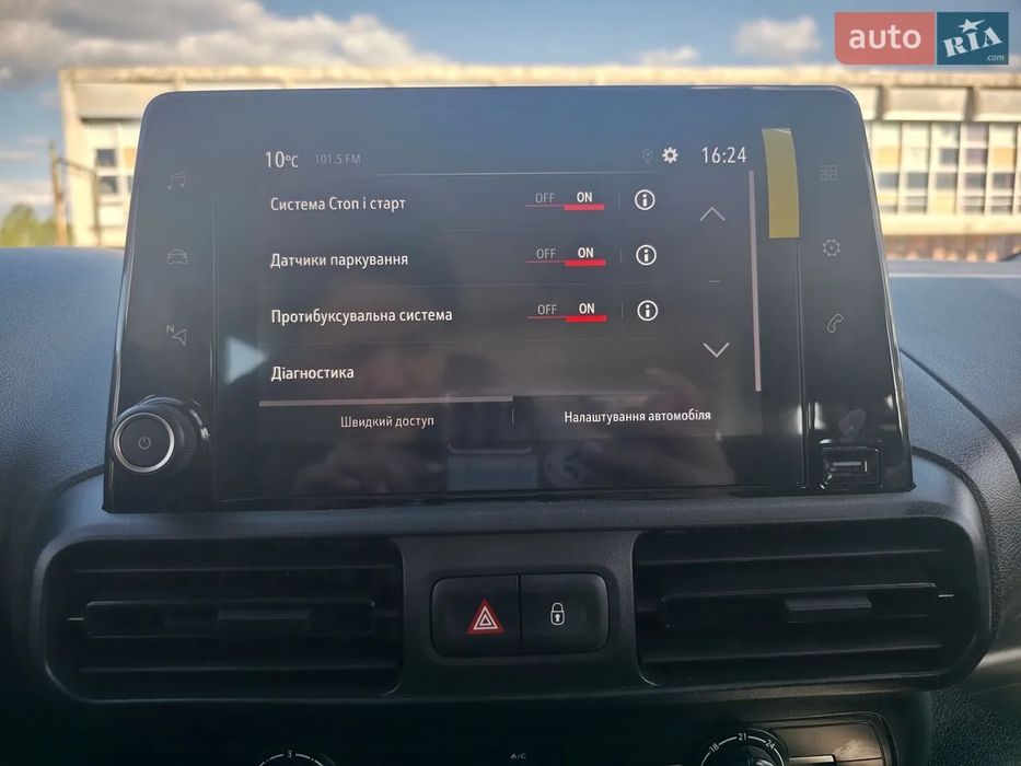 Opel Combo Life 2023, 1.5 дизель.