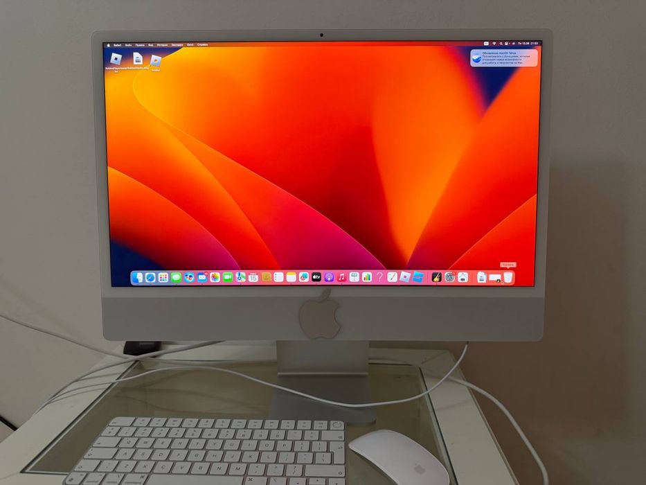 Apple IMac 2021 M1