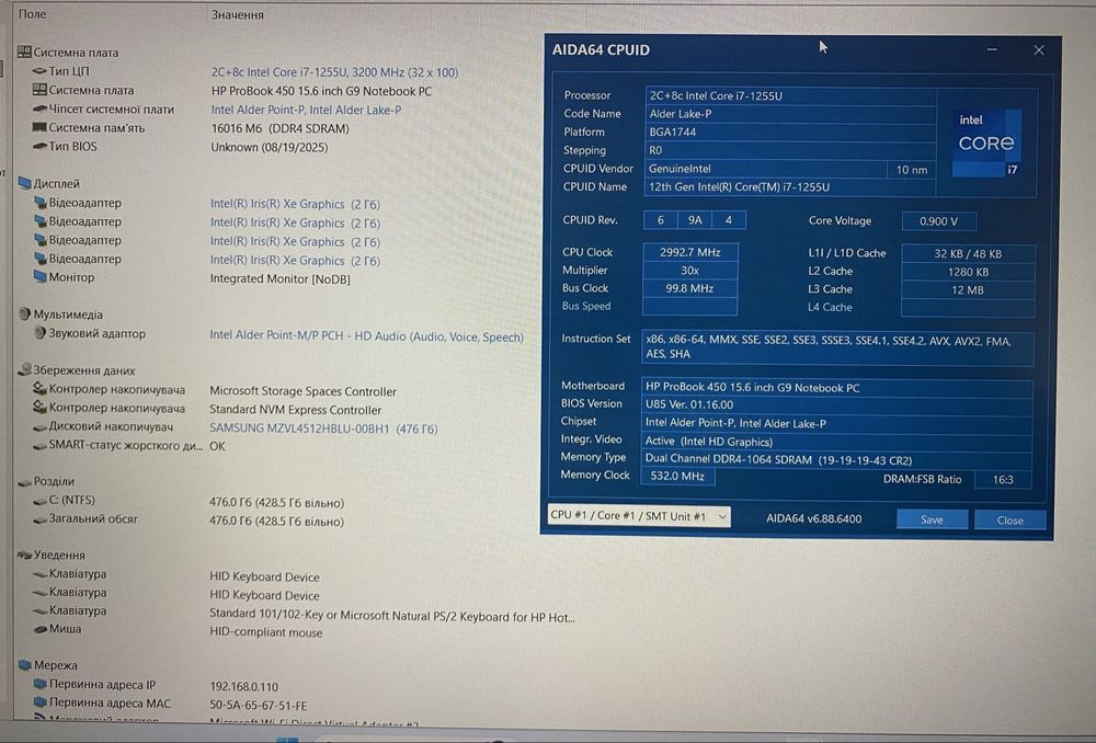 Ноутбук 2023 HP ProBook 450 G9•15.6" IPS•Core i7-1255U•16•512SSD