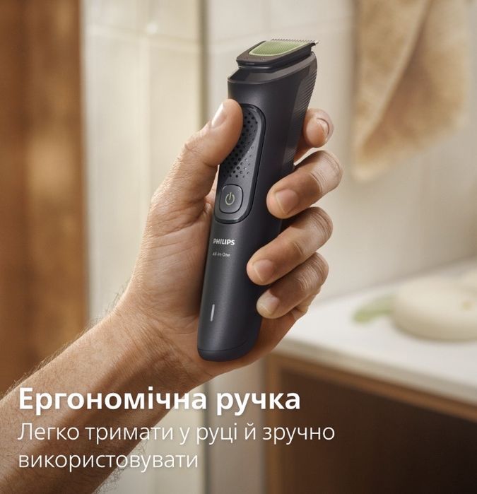 Универсальный триммер Philips MG3920/15 серии 3000 (7-в-1)
