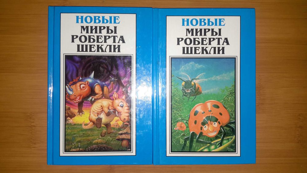 Чужие против Хищника, Элита, Хроники Амбера, Стальная крыса