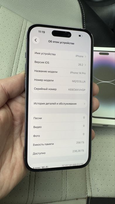 Iphone 14 pro 256 Gb (айфон телефон iphone)