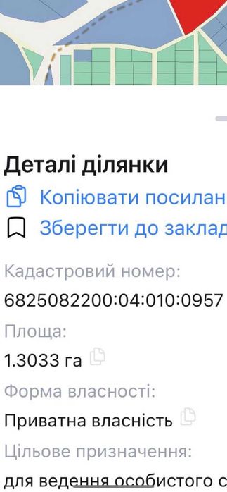 Продам ділянку між Елітами, Царське озеро - Ледовські. VRV ID: 42317