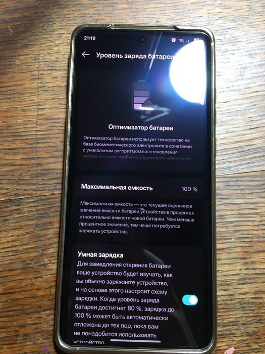 OnePlus 12  512ГБ