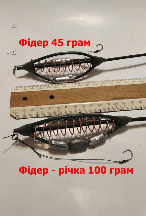 Дальнебойная  Румынская  фидерная снасть  кормушка река. Короп  Амур