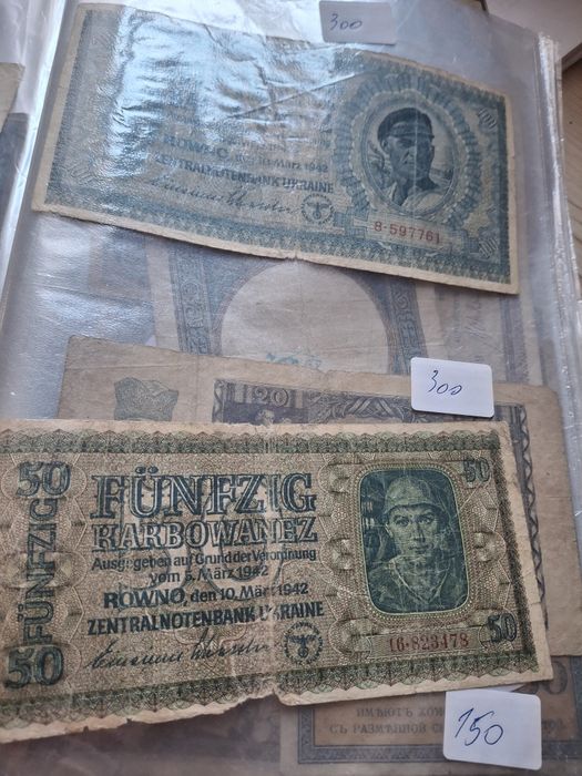 Старовинні банкноти
