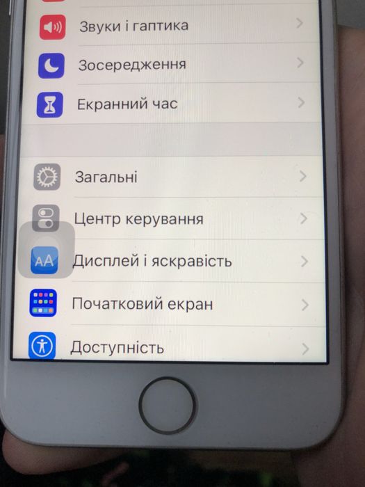 iphone/айфон 7 83%акб