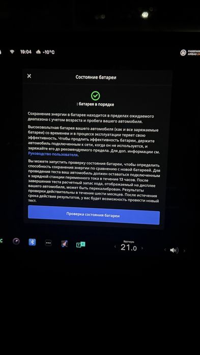 Продам tesla model 3