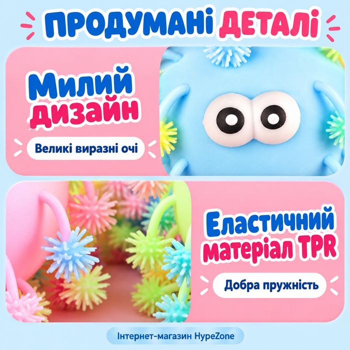Іграшка антистрес для зняття стресу та релаксу