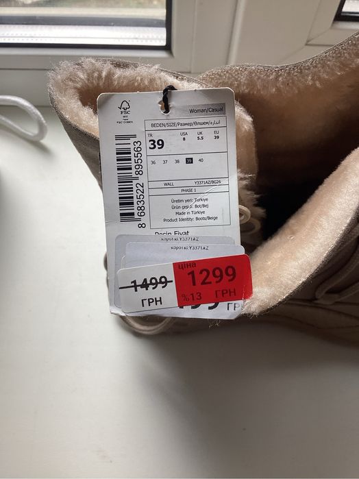 Сапожки ботинки женские демисезонные 39( идут на 38)размер новые