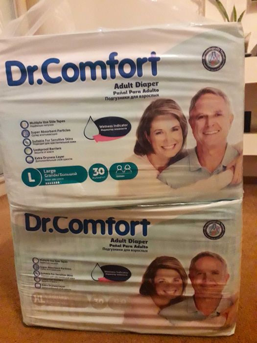 Памперси для дорослих