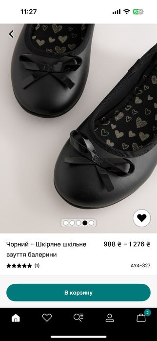 туфлі від Некст нові
