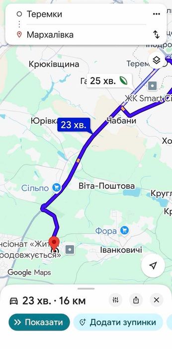 Затишний будинок вашої мрії, 19 км від м.Теремки, Мархалівка
