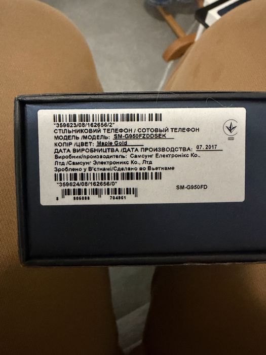 Телефон Samsung S8, 4/64.