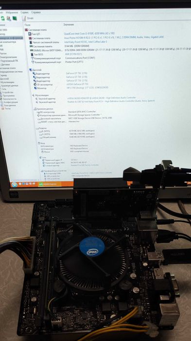 Комплект s1151v2 (Asus Prime H310M-R R2.0 - Core I3-9100F -8Gb Ddr4)