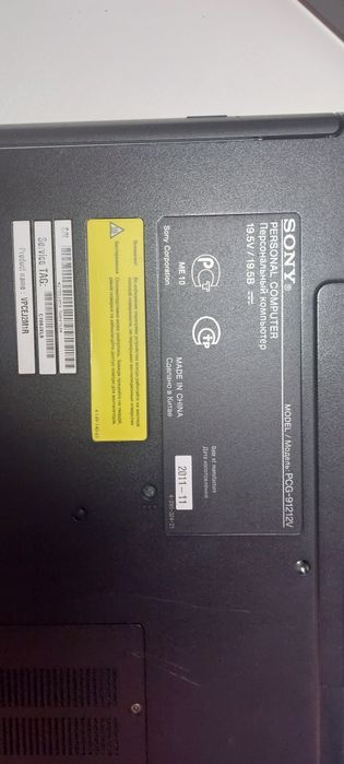 Sony Vaio 17.3" i3-2330M 8GB DDR3 SSD 240GB GeForce 410M