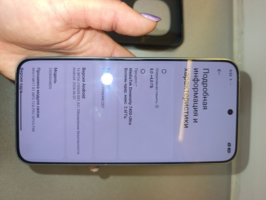 Redmi Note 15 Pro 8/256 5 G + чехол в подарок
