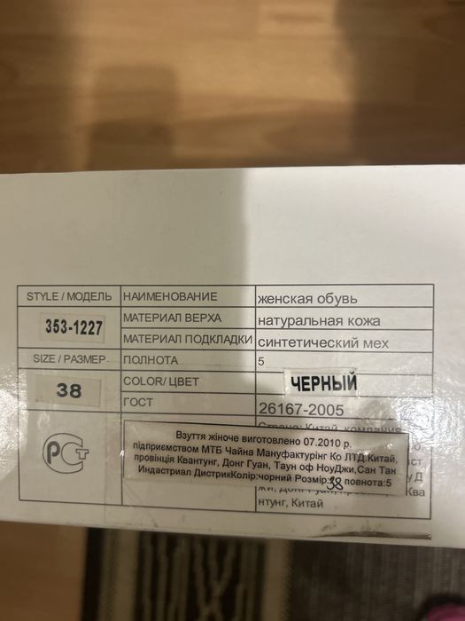 Чоботи жіночі зимові