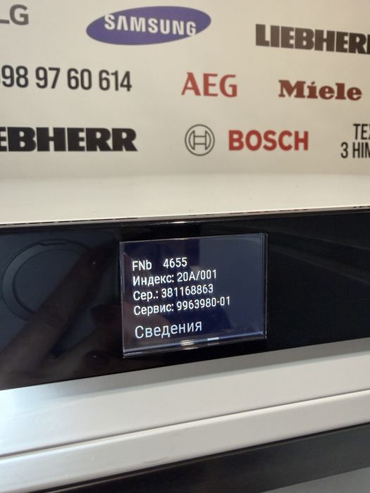 Морозильна камера Liebherr BluePerformance FNb 4655 Німеччина