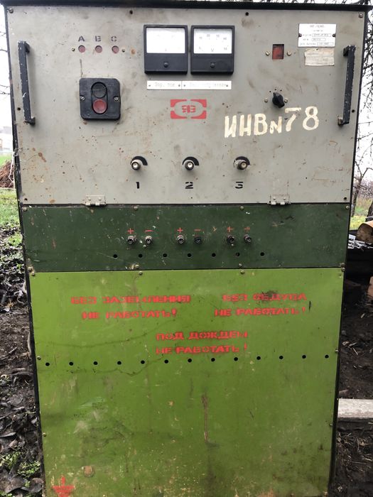 Електроустановка