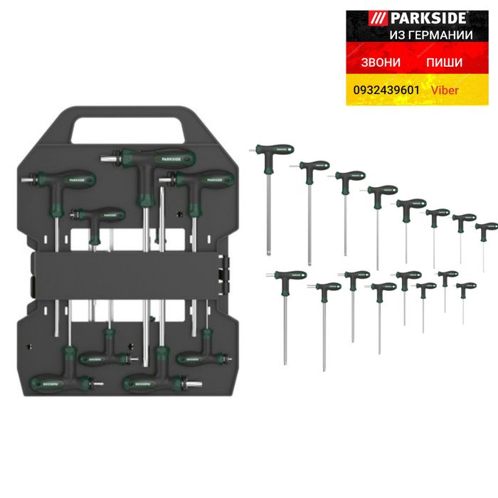 Набор 16шт TORX звезды шестигранники из ГЕРМАНИИ Parkside зірки в кейс