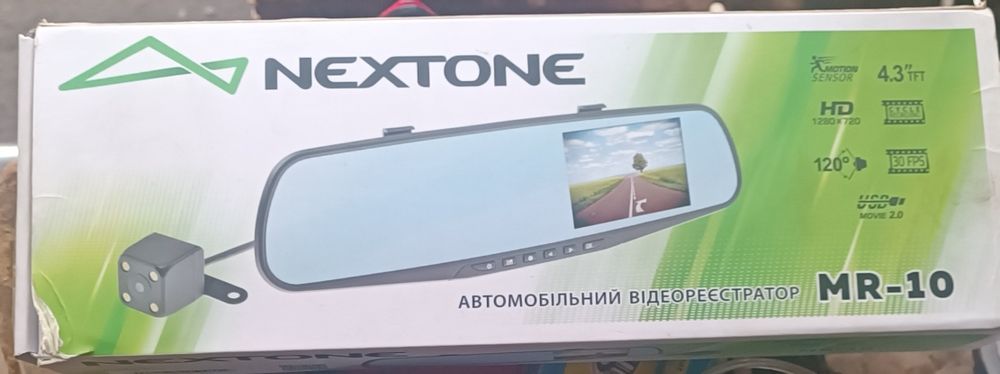 Дзеркало відеорегістратор