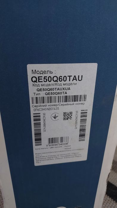 Телевізор Samsung QLED 50 на запчастини