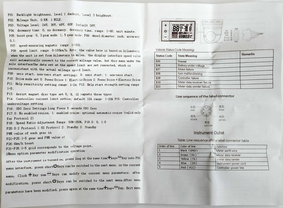 Синусний контроллер 24/36/48V, 20А + дисплей S866