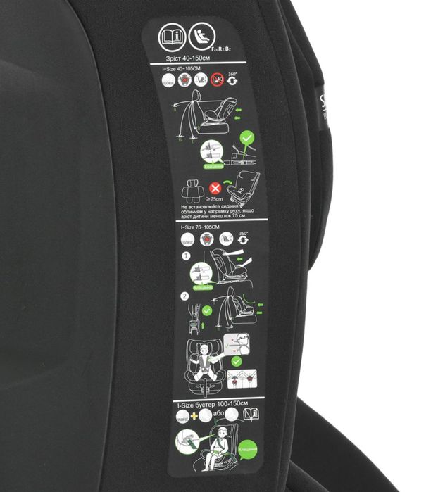 АКЦІЯ! Дитяче крісло від народження з Isofix та регулюванням