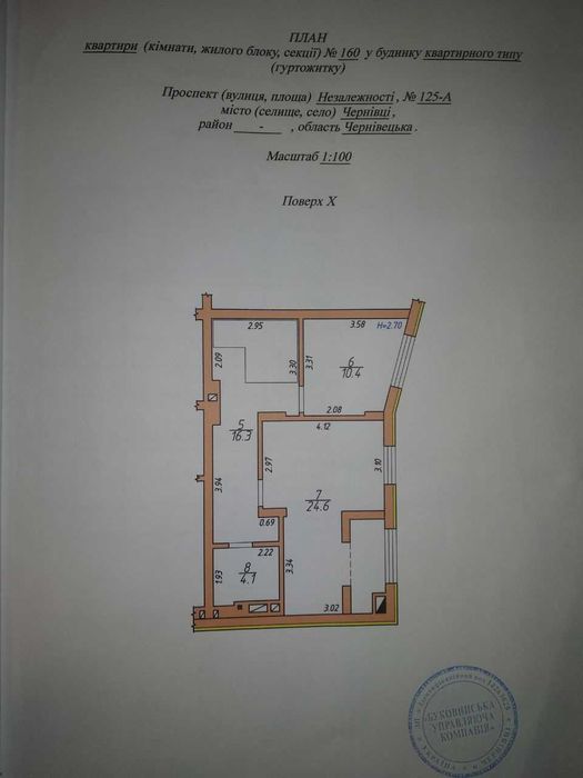 3 новобудова на Проспекті